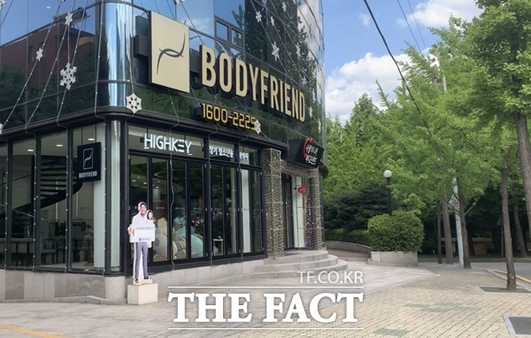 청소년용 안마의자에 대해 거짓 광고를 한 혐의로 안마의자 제조업체 바디프랜드가 재판에 넘겨졌다. /더팩트 DB