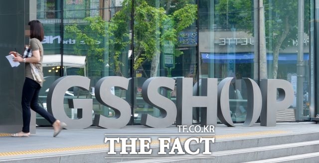 GS홈쇼핑은 28일 올해 3분기 영업이익이 94.3% 증가한 383억 원을 기록했다고 공시했다. /더팩트 DB