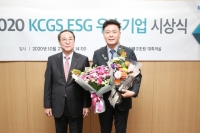  CJ프레시웨이, 6년 연속 ESG 평가 우수기업 선정…식품업계 최초