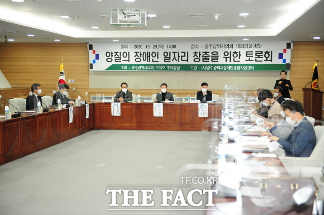 광주광역시의회 조석호 부의장이 주최한 ‘양질의 장애인 일자리 창출을 위한 토론회’가 광주광역시의회 대회의실에서 29일 개최됐다./ 광주시 의회 제공