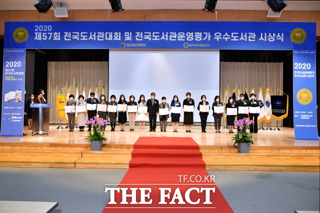 28일 국립중앙도서관 국제회의장에서 열린 제57회 전국도서관 운영평가 대회 시상식./전남도교육청 제공