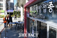  '독감백신 접종 후 사망 72건 중 71건 인과성 매우 낮아'