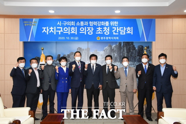 광주광역시의회(의장 김용집)와 5개 자치구 지역 현안에 대해 공유하고 협력방안을 논의하는 자리를 가졌다./ 광주시의회 제공