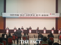  국민의힘 경준위 