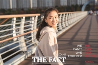  [Biz&Girl] 씨스타 출신 윤보라, AIA 바이탈리티 홍보대사 임명