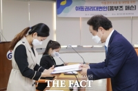  광주 동구, 아동 권리보호 대변인 ‘옴부즈퍼슨’ 위촉