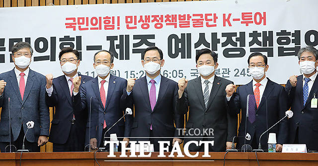 주호영 국민의힘 원내대표(왼쪽 네번째)와 원희룡 제주지사가 2일 오후 서울 여의도 국회에서 열린 국민의힘-제주도 예산정책협의회에서 참석자들과 기념촬영하고 있다. /국회=이새롬 기자