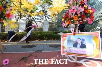 [TF사진관] 대검 앞 설치된 화환 철거하는 시민단체