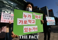 [TF포토] '어울림플라자 건립 누가 가로 막고 있는가!'