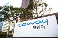  코웨이, 2020년 하반기 신입사원 공채 '언택트 소통 강화'