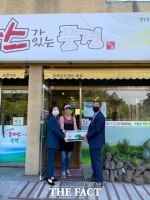  농협은행. 제주한라대학, 로컬푸드 소비촉진운동