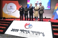  '2020 대한민국 게임대상' 온라인 투표 시작