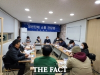  전남 영광군 ‘청년단체와의 소통 간담회’ 진행