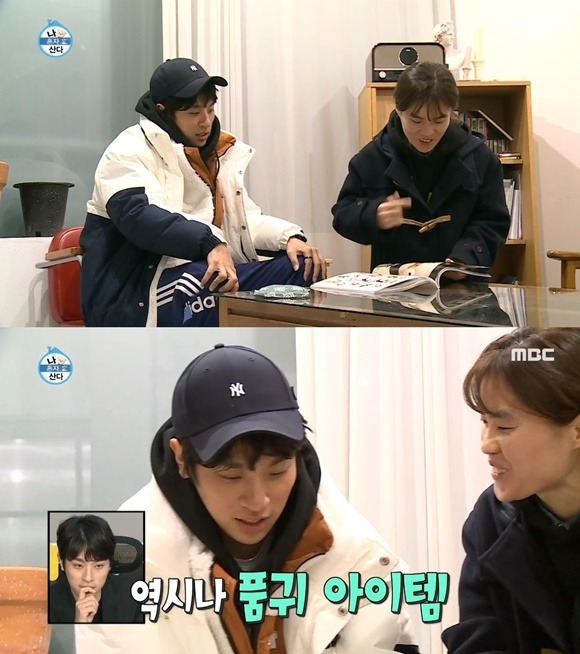 두 사람은 나혼자산다에서 펭수 굿즈를 공유하는 등 절친 케미를 보여줬다. /나혼자산다 캡처