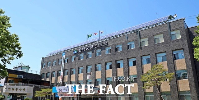 경남 함양군이 지속적인 인구감소에 대응하기 위해 전입 장려책을 확대한다. 사진은 함양군청 전경. /함양군 제공