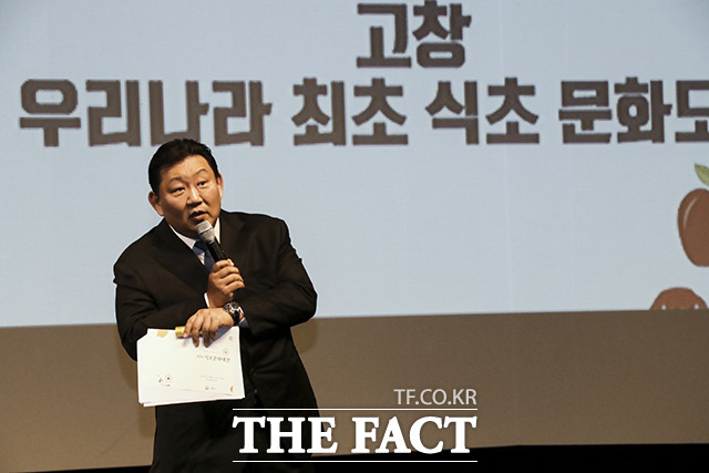 제2회 고창식초문화대전이 개최된 가운데, ‘전국민의 건강주치의’ 이경제 한의원장이 3일 오후 문화의전당 초청 강연에서 ‘식초’의 중요성에 대해 강의하고 있다. /고창군 제공