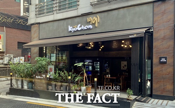 교촌은 프랜차이즈로서 더욱 높았던 주식시장 진입장벽을 넘은 점에서도 기업가치가 입증됐다는 평가다. /이민주 기자