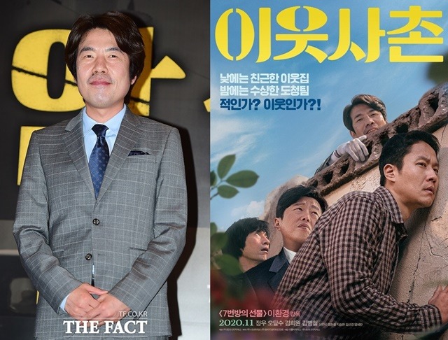 오달수가 영화 이웃사촌으로 돌아온다. 그는 2018년 미투 가해자로 지목된 후 자숙의 시간을 보냈다. /더팩트DB, 리틀빅픽쳐스 제공