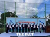  도 관광협회 '세계관광의 날' 행사 언텍트 체계로 진행