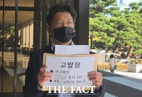  '김봉현 술접대 의혹' 검사 3명 검찰 고발당해