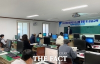  포항상의, FTA 원산지관리 시스템 활용 및 실습교육 개최