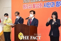  '뉴트로 강남, 물과 빛을 즐기자' 진주 강남지구 '도시재생 뉴딜' 선정