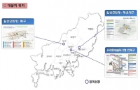  부산 연제·해운대·북구 ‘도시재생 뉴딜사업’ 선정…811억 투입