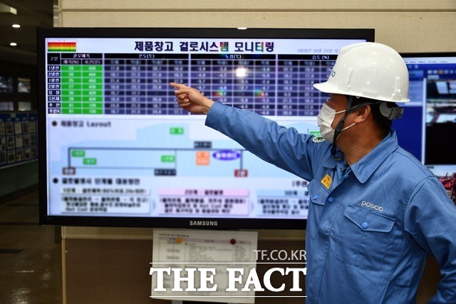 포항제철소 생산기술부 직원이 결로 발생 예보시스템을 활용해 제품창고 결로 발생확률을 모니터링하고 있다./포항제철소 제공