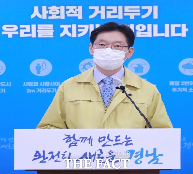 김경수 경남도지사가 5일 코로나19 관련 브리핑을 통해 창원 일가족 관련 추가 확진자 발생에 대해 발표하고 있다. /경남도 제공