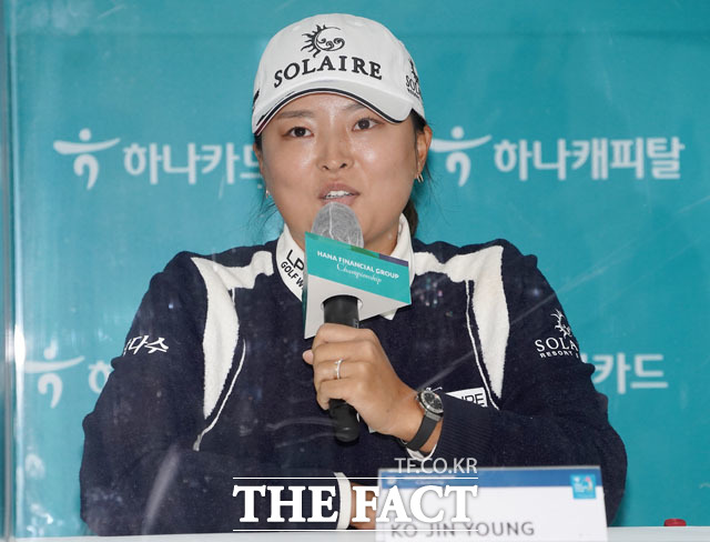여자골프 세계 1위 고진영.