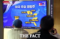 [TF포토] '미국 대선에 쏠린 눈'