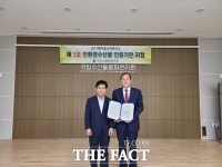  하동녹차연구소, 국내 첫 친환경수산물 인증기관 지정