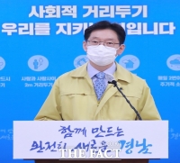  창원 일가족 '2차 감염' 확산…친척·지인 등 10명 추가 확진