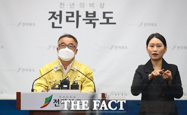 전북도는 기존 3단계로 분류된 사회적 거리두기를 5단계 체제로 조정한 개편안을 발표하고 내일부터 적용한다고 밝혔다. /전북도 제공