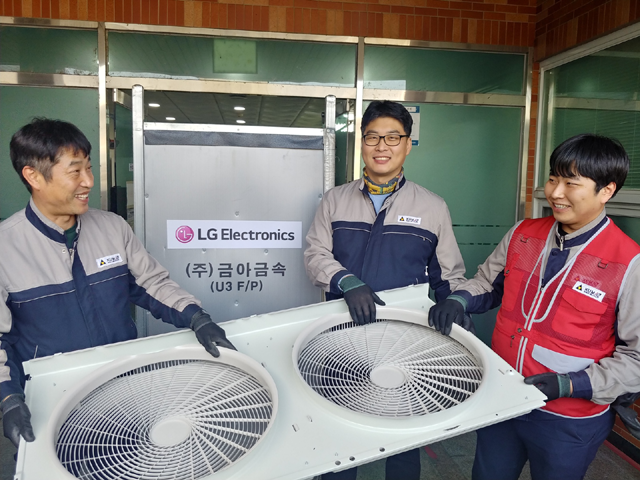 금아금속 직원들이 협력사 아이디어 제안 제도를 통해 LG전자와 함께 개발한 부품을 소개하고 있다. /LG전자 제공