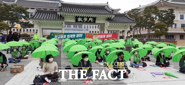 6일 공공운수노조 전국교육공무직본부 경북지부는 경북교육청 앞에서 돌봄교실 공공성강화, 돌봄전담사 처우개선, 복리후생 차별해소 및 교육공무직 법제화와 2020년 임금교섭승리를 위한 경북초등 돌봄 전담사 총파업에 돌입하는 시위를 벌이고 있다./전국교육공무직본부 경북지부제공