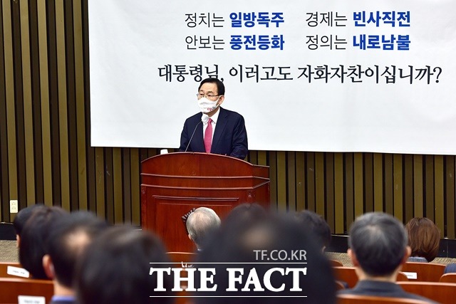 주호영 국민의힘 원내대표가 6일 오전 국회에서 열린 당 의원총회에서 발언을 하고 있다. /국회사진취재단