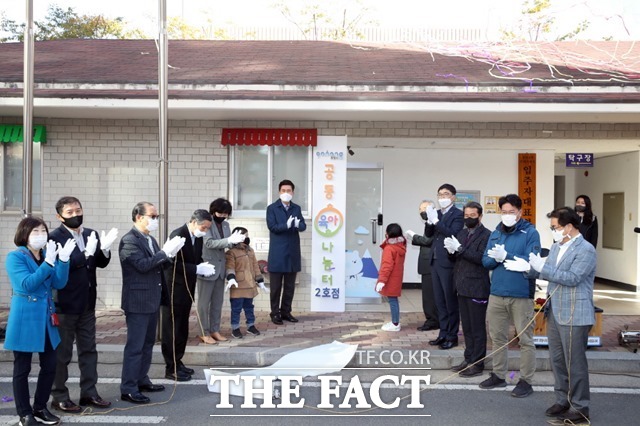 포항시는 9일 포항시 공동육아나눔터 2호점 개소식을 가졌다./포항시 제공