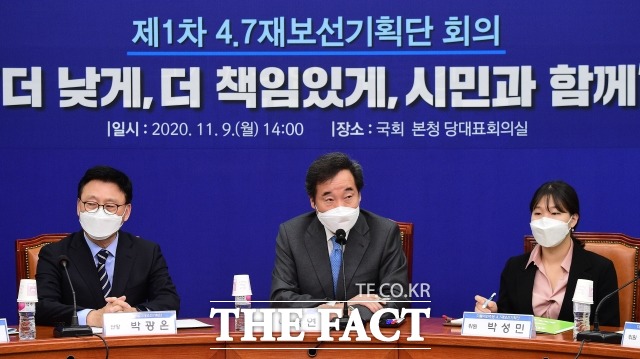 더불어민주당이 당력을 총동원해 재보궐선거 준비에 나서고 있다. 이낙연 민주당 대표가 9일 국회에서 열린 제1차 4.7 재보선기획단 회의에서 발언하고 있다. /이새롬 기자