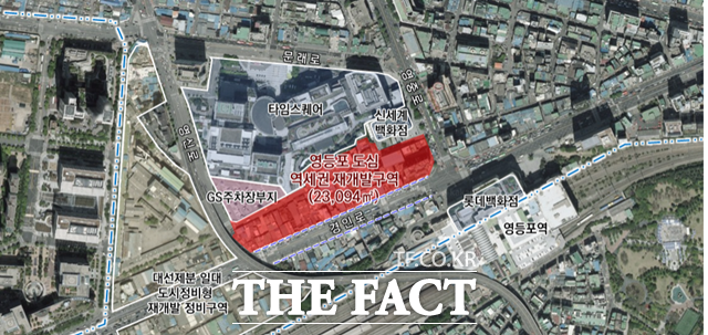 서울 영등포구 성매매 집결지의 재개발이 본격화된다. 영등포 도심 역세권 도시정비형 재개발 구역. /영등포구 제공