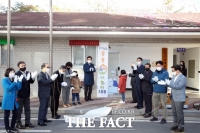  포항, 지역공동체가 우리 아이들을 함께 키워요