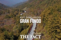  'KSPO 백두대간 그란폰도' 취소 아쉬움, 영상으로 달래자!