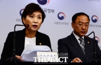  전세대책 발표 임박…'공공임대' 땜질 처방 그치나