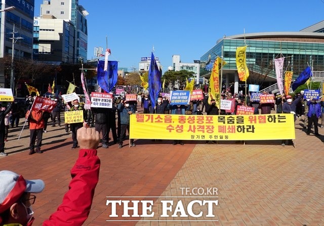 포항 장기면민들이 수성사격장 폐쇄를 촉구하는 구호를 외치고 있다/포항=김달년기자