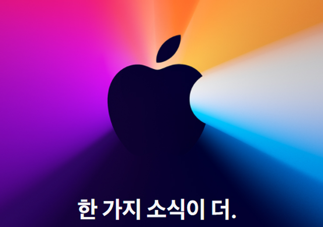 애플이 11일 오전 3시(한국시간) 온라인 신제품 공개 행사를 개최한다. /애플 제공