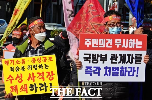 포항 수성사격장 폐쇄와 이전을 촉구하는 장기면민 궐기대회에 참가한 주민들이 사격장 폐쇄와 국방부 관계자 처벌을 촉구하는 피켓을 들고 있다/포항=김달년기자