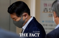  검찰, '수십억 횡령·배임' 홍문종에 징역 9년 구형
