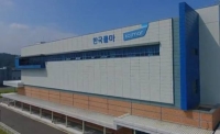  한국콜마, 러시아에 코로나19 신속 진단키트 공급