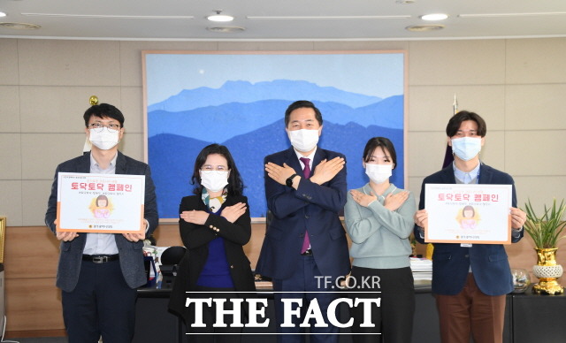 김용집 광주광역시의회 의장은 11일 시의회사무처 직원들과 함께 코로나 우울증(블루) 극복을 위한 토닥토닥 캠페인에 동참하며 격려의 인사를 보냈다./ 광주시 제공