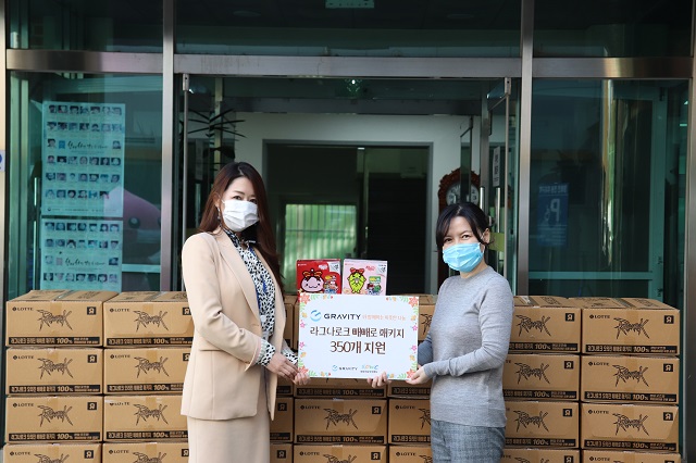 그라비티가 빼빼로데이에 나눔 활동을 했다. 11일 SDWC삼동아동복지센터에서 관계자들이 기념사진을 찍고 있다. /그라비티 제공